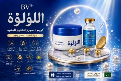 كريم اللؤلؤة مع سيرم التبييض
