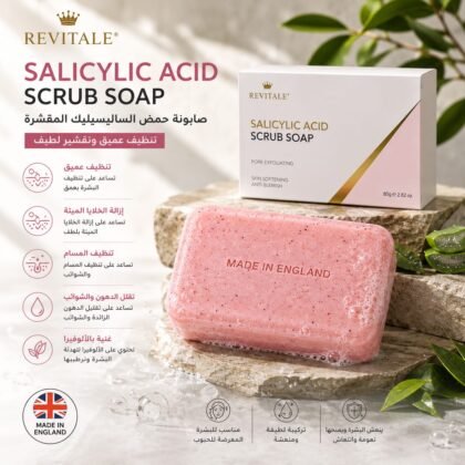 Revitale Soap